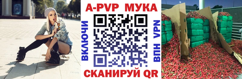 А ПВП СК  где купить наркотик  Порхов 