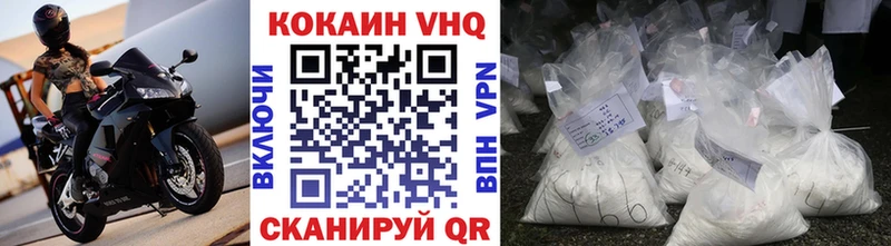 Кокаин Боливия  купить   darknet наркотические препараты  Порхов 