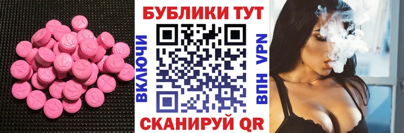 ЭКСТАЗИ mix  дарнет шоп  Порхов 