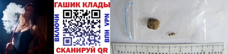 shop наркотические препараты  Порхов  ГАШИШ Premium 