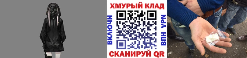ГЕРОИН герыч  Порхов 