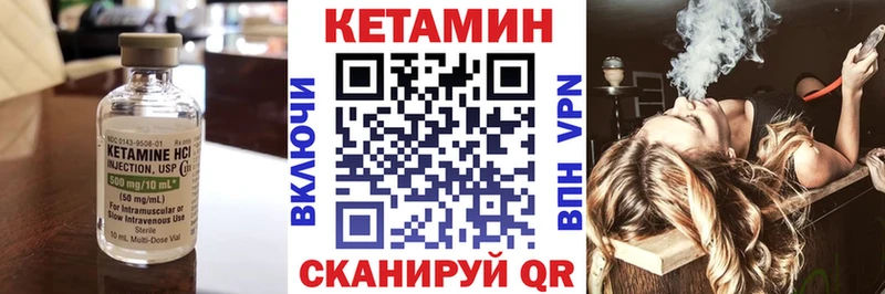 даркнет сайт  Порхов  КЕТАМИН ketamine 