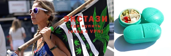кокаин VHQ Алексеевка
