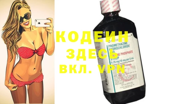кокаин VHQ Алексеевка
