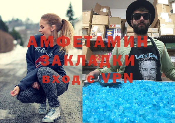 первитин Алзамай