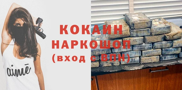 кокаин VHQ Алексеевка