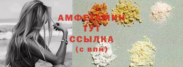 первитин Алзамай