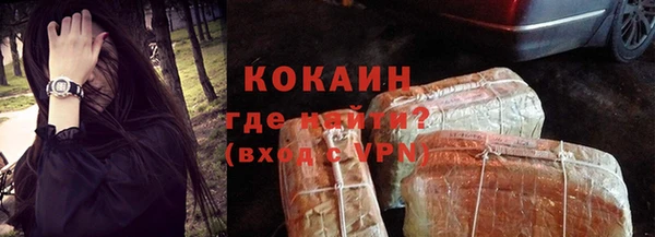 кокаин VHQ Алексеевка