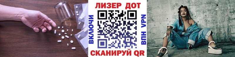 LSD-25 экстази ecstasy  Порхов 