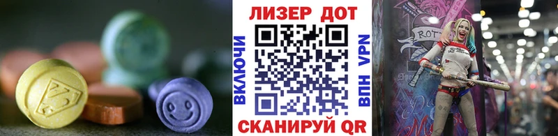 Лсд 25 экстази кислота Порхов