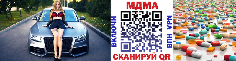 ОМГ ОМГ сайт  Порхов  MDMA молли 