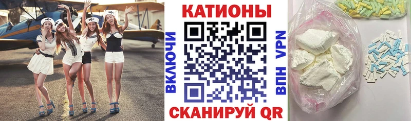МЯУ-МЯУ кристаллы  Порхов 