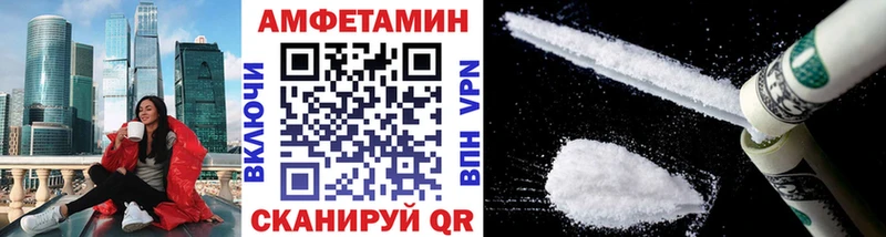 Метамфетамин пудра  даркнет формула  Порхов  купить наркотик 