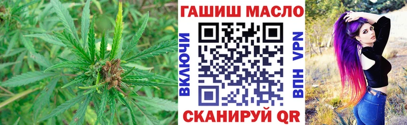 ТГК вейп Порхов