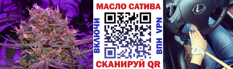 Дистиллят ТГК вейп  Порхов 