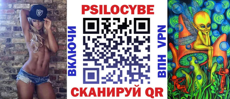 Галлюциногенные грибы мухоморы  Порхов 